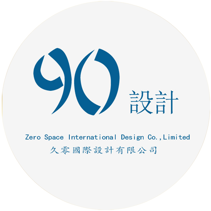 90设计