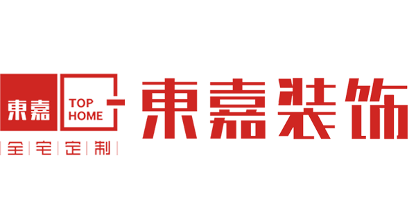 乐清东嘉装饰