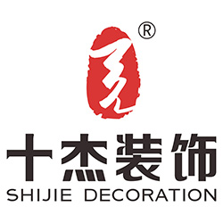 十杰装饰