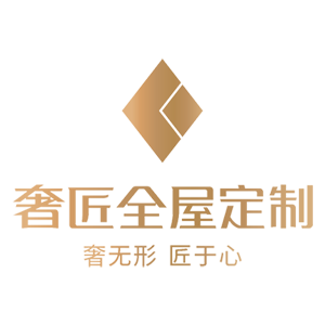 重庆奢匠全屋定制